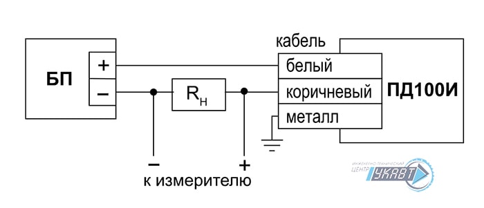 Схема подключения ПД100И модель 167