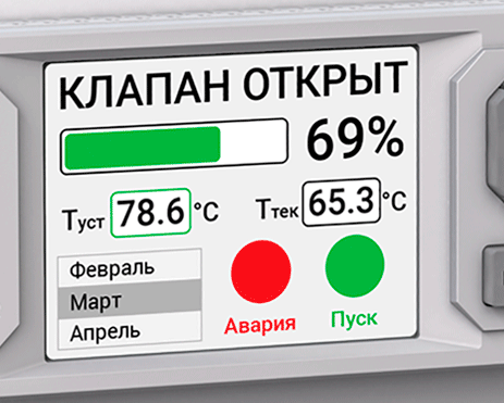 Увеличение