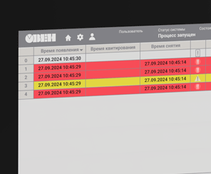 Увеличение