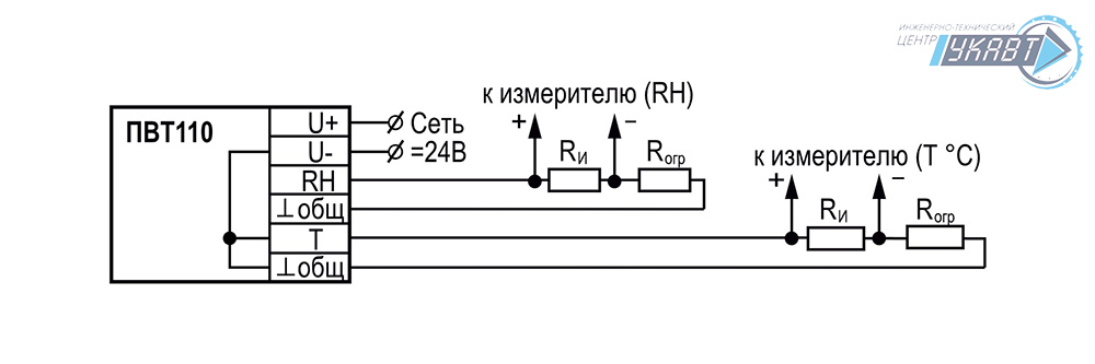 Схема подключения ПВТ110-A (тип выходного сигнала-4-20 мА)