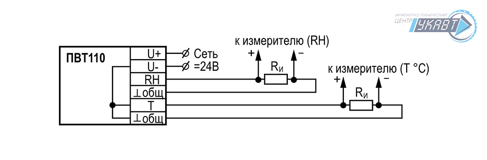 Схема подключения ПВТ110-A (тип выходного сигнала-0–10 В)