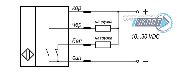 Схема подключения DC PNP NO-NC