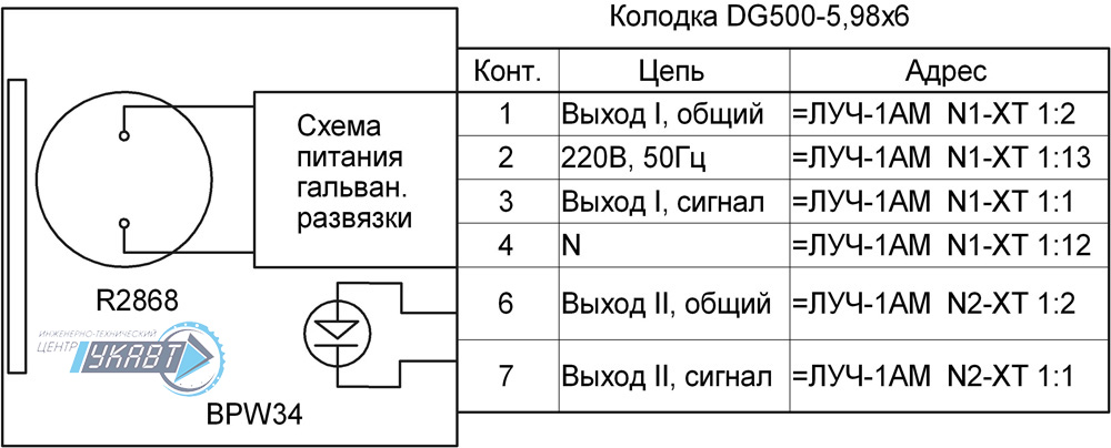 Схема внешних подключений ФД-05ГМ
