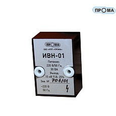 ИВН-01 (источник высокого напряжения)