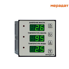 Мерадат-М64М1-2И//2УВ//DC(4/20)//Н/4Р//24В//РМРС