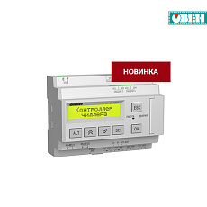 Контроллер чиллера ВЬЮГА-1.230