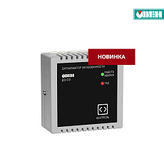 Сигнализатор загазованности ДЗ-СО.Н3.RS без первичной поверки